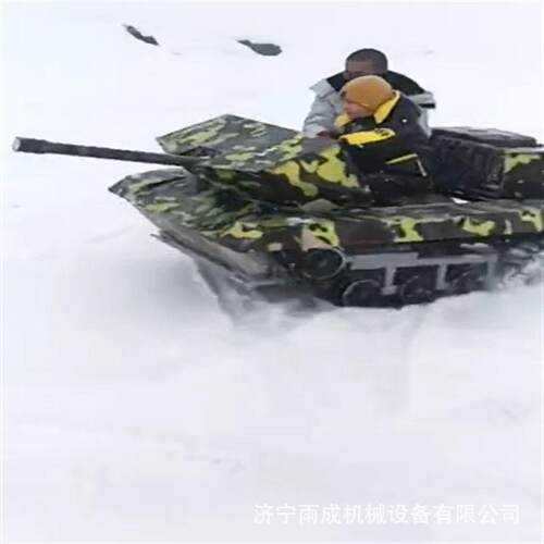 电动冰陆两用双人坦克 雪地儿童履带游乐坦克车 游乐场用沙滩坦克