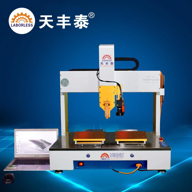 全自动视觉点漆机厂家麻将点漆机双工位点胶机直销象棋点胶机