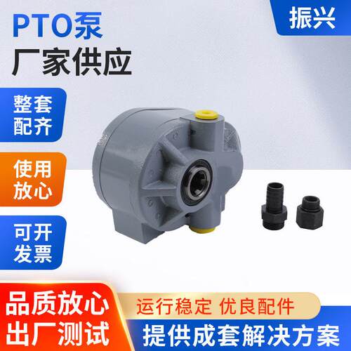 厂家供应PTO62L/PTO28L/PTO80L泵稳定性铝合金液压泵拖拉机泵