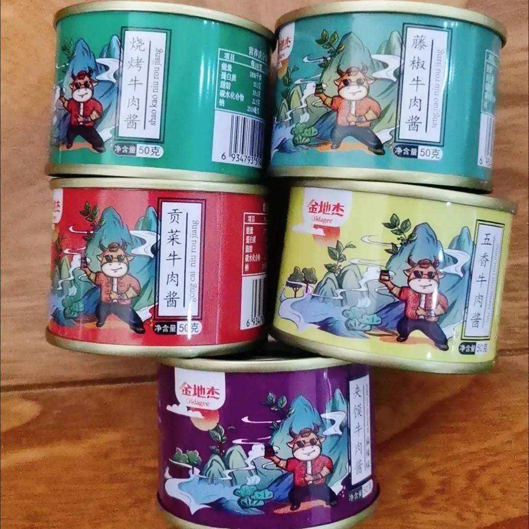 新货金地杰牛肉拌饭酱小包装50g拌面拌饭夹馍香菇辣椒酱罐装酱小