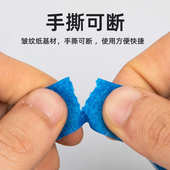 彩色中高粘美纹胶带批发 皱纹纸遮蔽装 饰喷漆美缝分色单面美纹纸