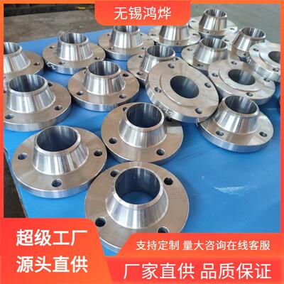 无锡2205DN300DN8025mm不锈钢法兰大口径高颈快装不锈钢法兰