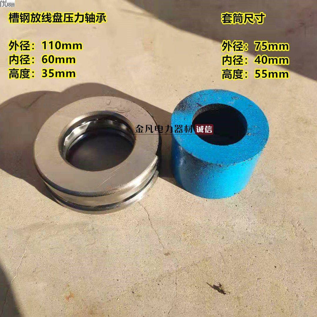 卧式槽钢放线架适用于光缆光纤圆盘电缆铁盘 支架加强槽钢放线盘