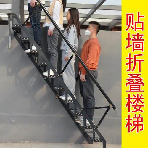 折叠楼梯阁楼复式楼跃层室内小户型loft公寓家用户外66铁楼厂家