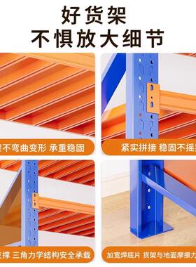 工工业重仓储库962货架加厚可拆卸横梁货架厂仓大型立体库承重货