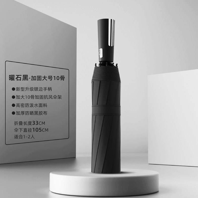高档时尚格子务双人号雨商伞男女加固抗风加大码复古结大实手动折