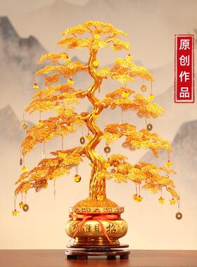 发财树纯手工编织摇钱树工艺礼品摆饰家居装饰乔迁新居开业礼物招