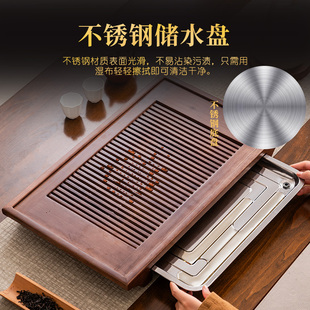 实木茶盘家用茶台简约茶具不锈钢托盘储排两用办公会客 2024新款