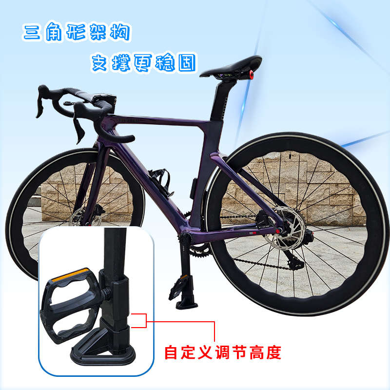 通用自行车支架脚撑公路车停车支架自行车配件便携式脚撑摆拍神器