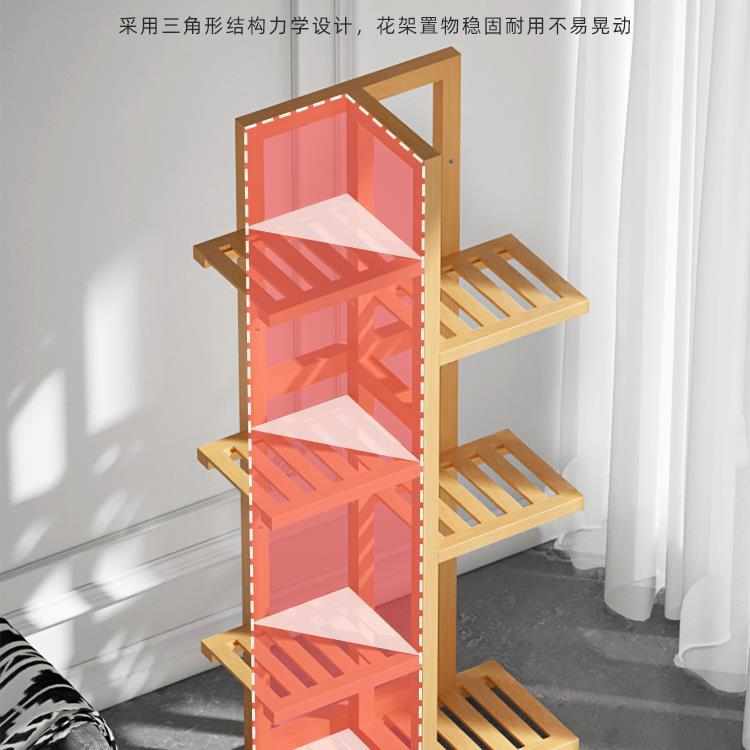 2024新款置物阳台花架子客厅落地式实木室内竹多层植物多肉花盆托