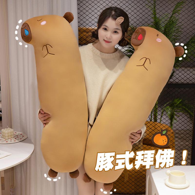 新款直销网红佛系水豚长条抱枕卡皮巴拉长条枕床头大靠枕抱枕睡觉