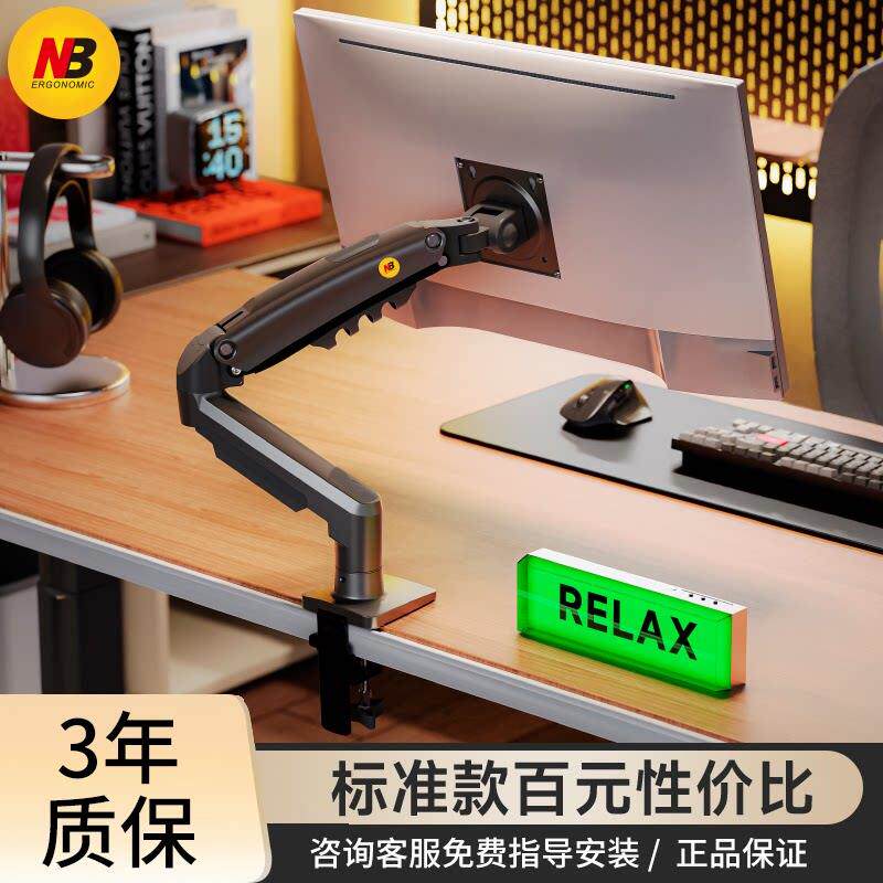 电脑萤幕支架机械臂NB F80 屏幕增高架升降悬臂底座倒挂VESA