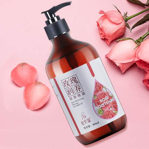 高档男玫身瑰植物按摩精油面全通经络女部肩颈背部刮痧推油美容院