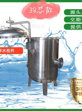 水处理设备保安过滤器40寸45芯摇臂吊环精密过滤器PP棉熔喷滤芯