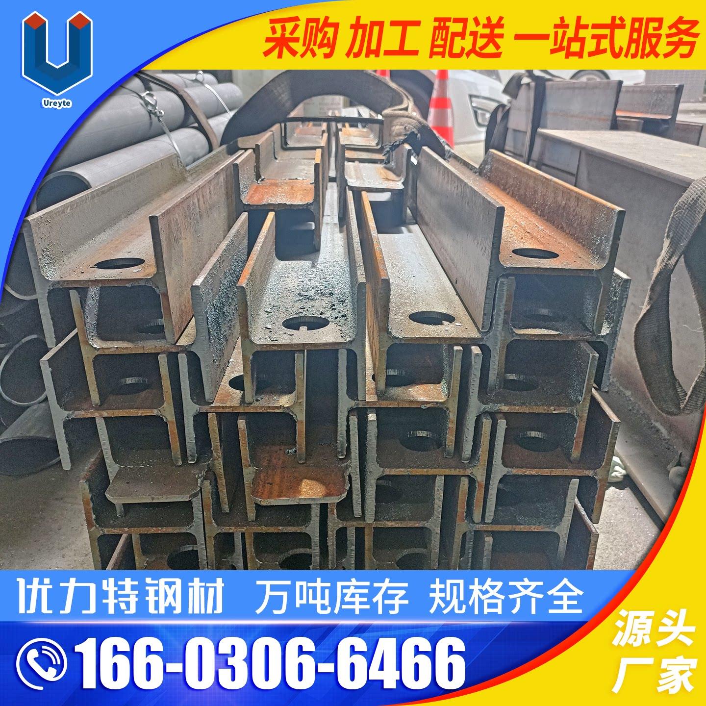 广东型材三维激光切割镀锌槽钢工字钢h型钢冲孔切割支持来图