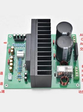 遗落的STK后期生产大功率厚膜STK412-530功放成品板发烧级