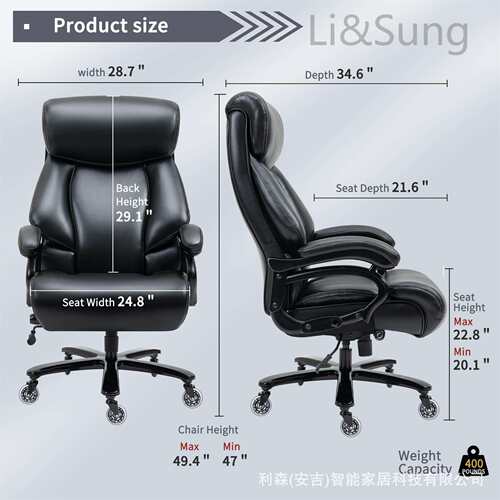 新开发产品送轮子旋转升降可调PU透气面料高密度记忆海绵新型脚轮
