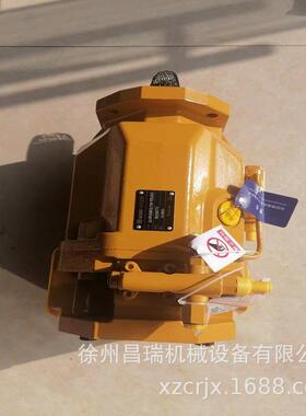徐工装载机803093773柱塞泵SA10VO100DFLR/31R-VSD12K15原厂配件