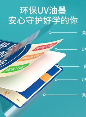 小学生知识能量卡片百科常识趣味成语接龙扑克牌全套儿童益智玩具