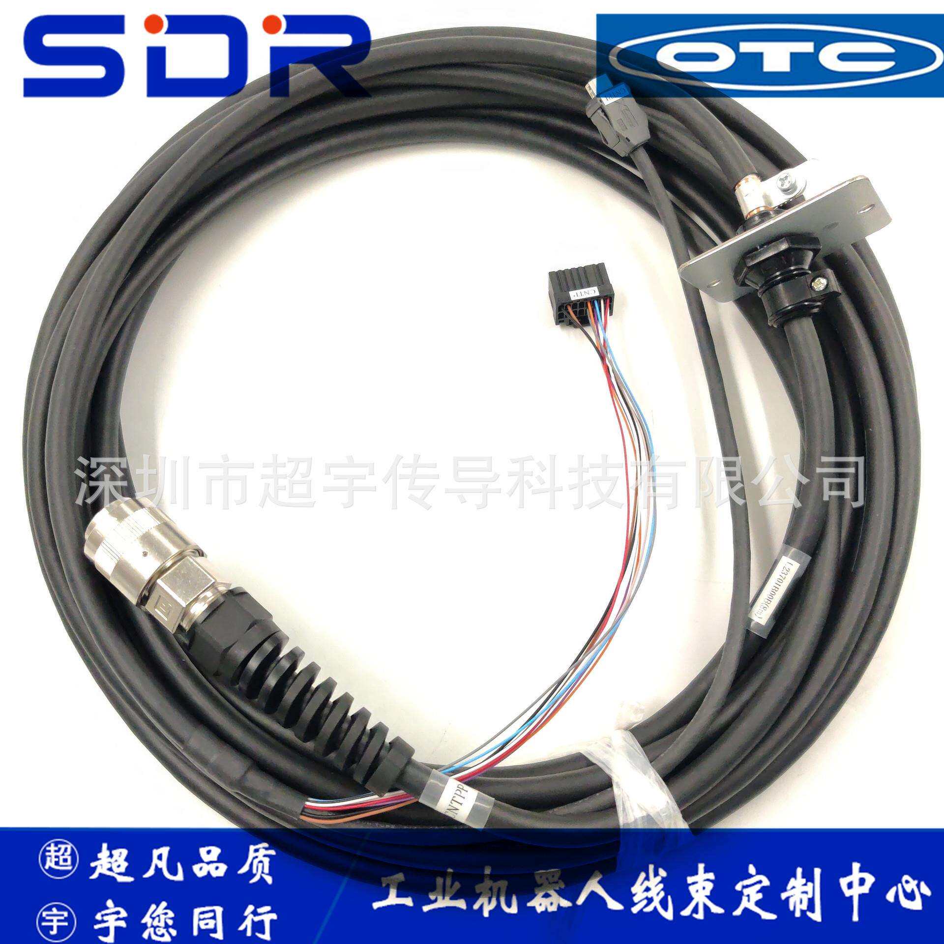 欧地希OTC FD19机器人示教器线FD19 OTC新款示教器线缆L23701B00B