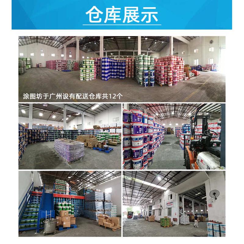 超内墙防火漆外墙候耐无机油漆臻涂料防霉长颈鹿矿物天然涂料