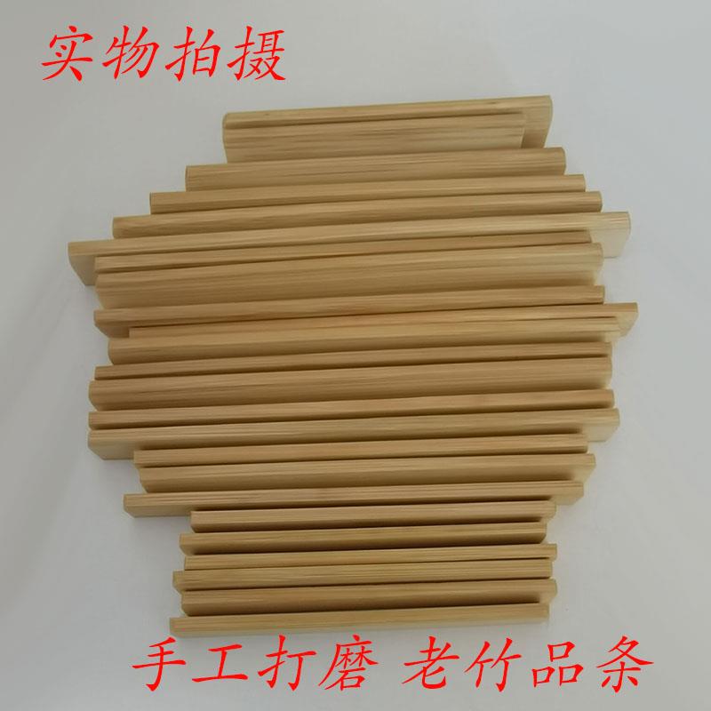 高档琵竹琶配件老品 琵琶品条 乐器配件琶 琵品 竹抛光琵琶品厂家