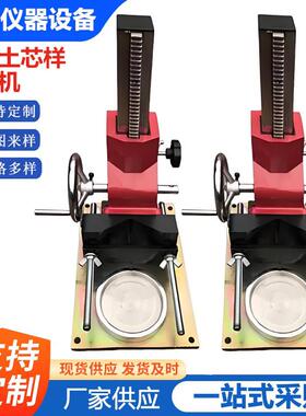 大功率芯样磨平机HMP-150混凝土芯样磨平机砼样磨平机