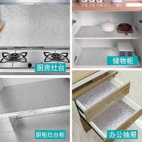 墙厨房墙防水防自粘壁纸防油潮灶台厨房油纸纸贴铝箔锡纸5餐馆商