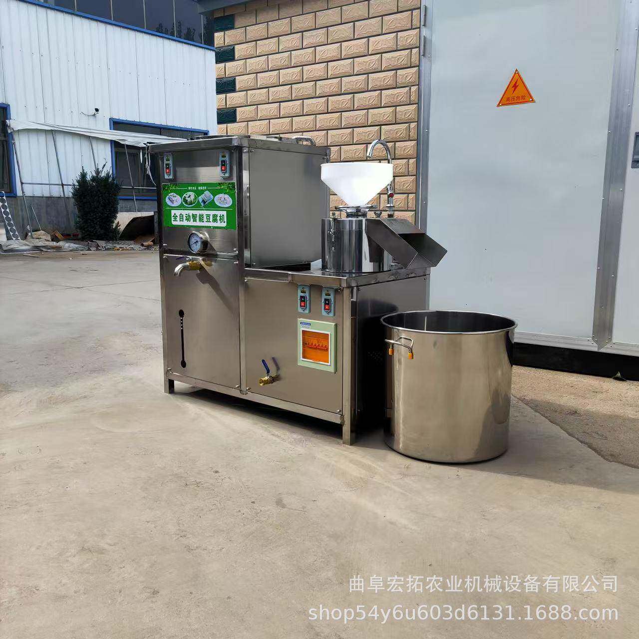 卤水豆腐机全自动商用大型多功能不锈钢一体豆腐机