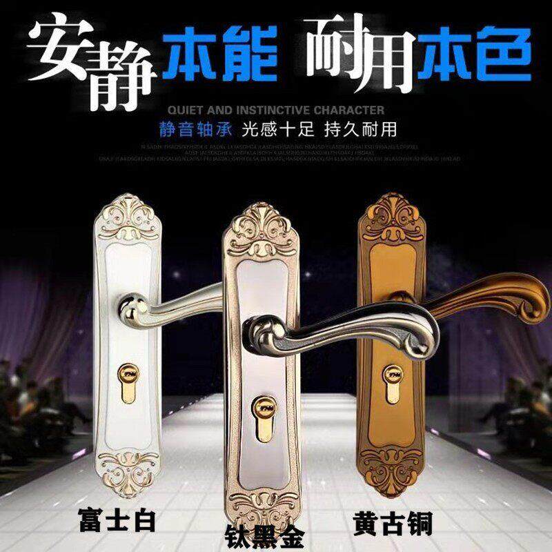 现代简约卧室锁房门锁简欧式公寓高档卫浴板手锁头锁压把锁室通