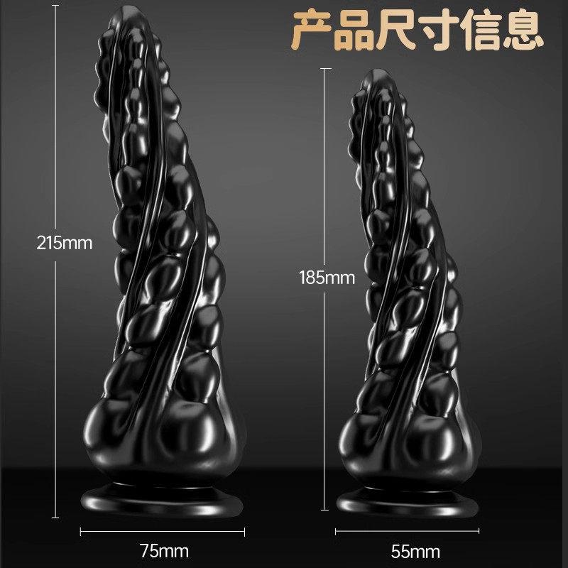 新手后庭肛塞拉珠外出长期佩戴后庭开发柔软硅胶扩肛器肛条sm玩具