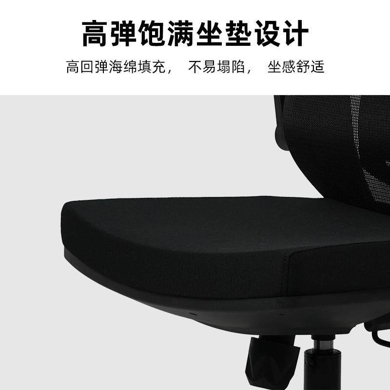 现代老板椅办公椅子职员椅舒适久坐办公室工位座椅靠背升降转椅子