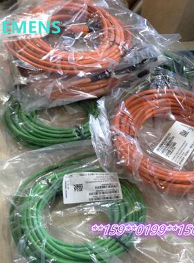 6FX8002-5DS01-1BF0 S120 预制功率编程导线 6FX8002-5DSO1-1BFO