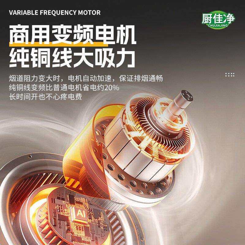 变油机商用油烟烟净化频器厅厨房饭店不锈钢ZK-YYJ饭排烟罩