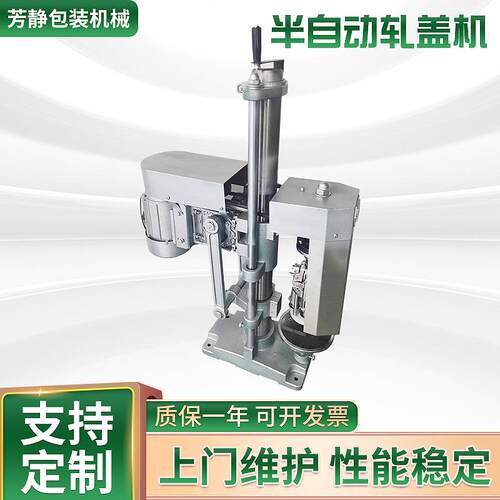 半自动轧盖机口服液西林瓶卡式瓶封口机小型台式封盖机压盖机厂家