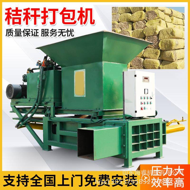 玉米秸秆青储黄储液压打包机两缸蒜皮柴油机行走式液压打包机
