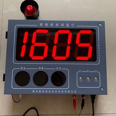 新款 泰而坦SCW-98智能熔炼测温仪 微机钢水铜水铁水数字测温仪