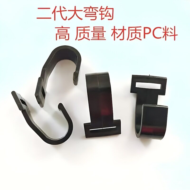 厂家批发汽车防风车衣挂钩其他
