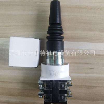 GE操纵杆077MT24S22CEMA自复位开关操纵杆