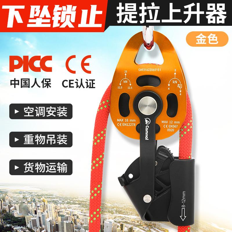 动滑轮上升器重物提升滑轮绳索