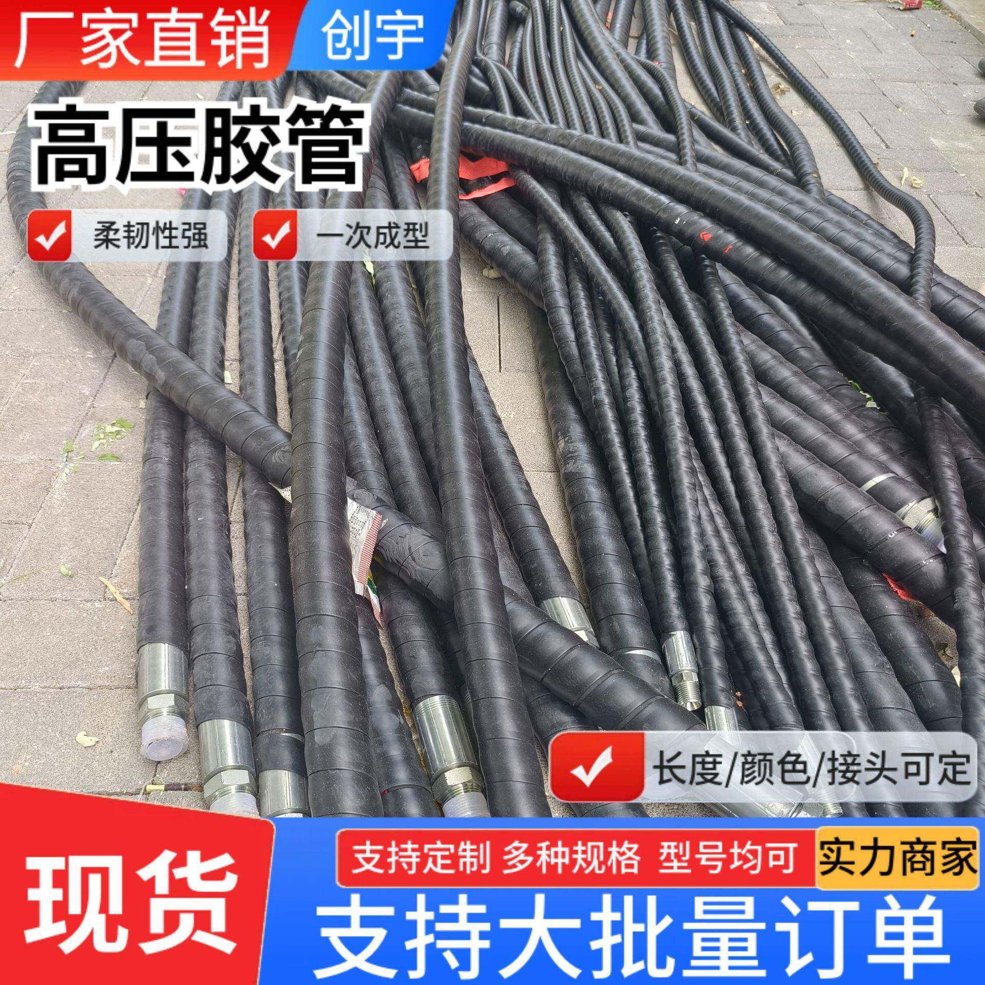 高压橡胶管编织输油胶管法兰夹布吸污泥钢丝橡胶管海洋输油石油管