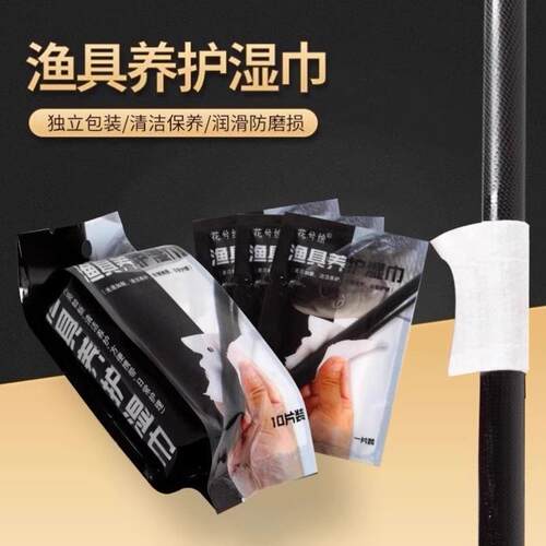 Fishing Gear Maintenance Wet Wipes, Fishing Rod Cleaning, Fi