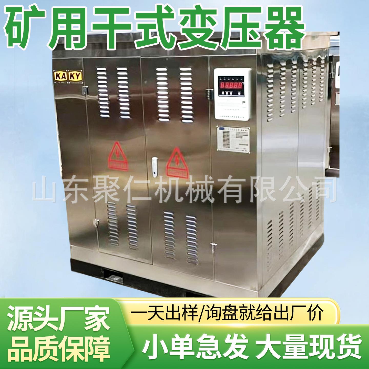 矿用干式变压器 三相式干式变压器节能多种规格 SCB14干式变压器
