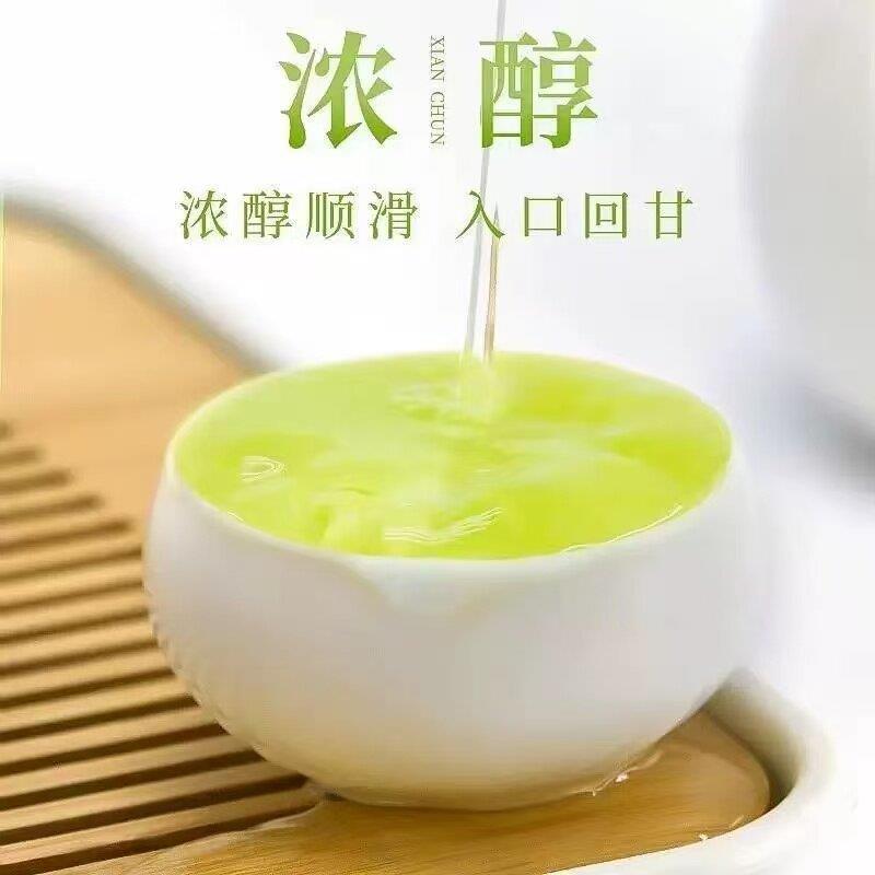 2026新茶贵州凤冈锌硒茶特级绿茶明前凤冈毛尖茶叶遵义毛峰自己喝