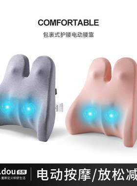 记忆棉靠垫办公室按摩腰靠汽车椅子靠背垫护腰靠背床头靠枕沙发