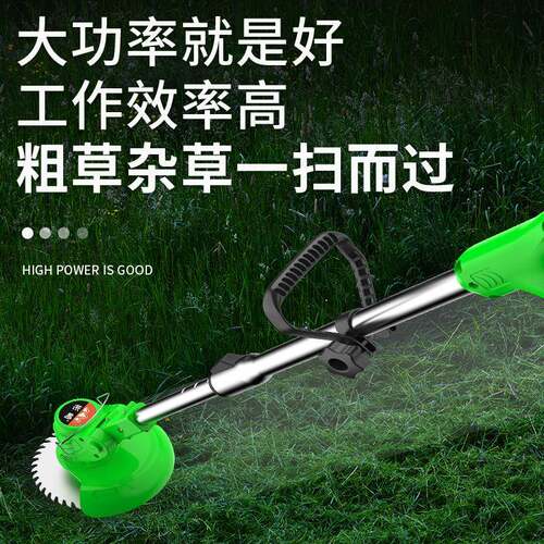 型机电动除草新LFT款锂电割草手持充电草坪修剪机便携家式用小打
