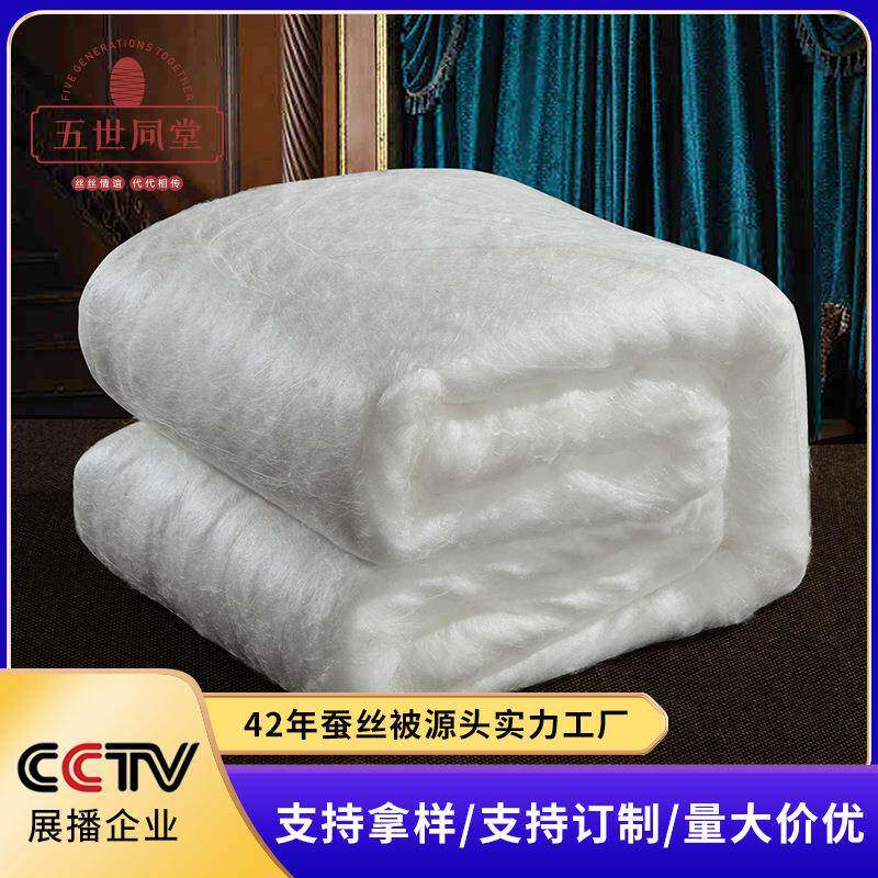 原料(不是被子)