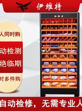 工厂直销定制出口零食饮料盲盒手格子无人扫码支付售卖机售货机