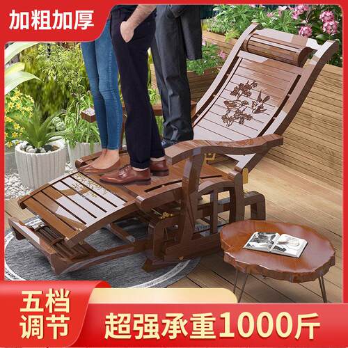 摇摇椅躺椅大人家用阳台休闲 午休睡椅老人实木折叠多功能竹摇椅