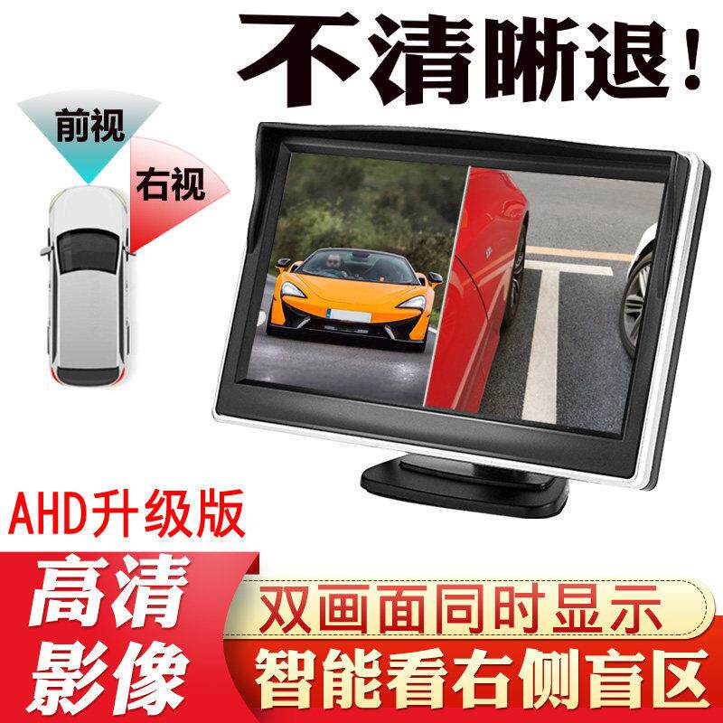 右侧盲区影像头右视汽车盲区辅助系统无线 线车载倒车监视镜头监